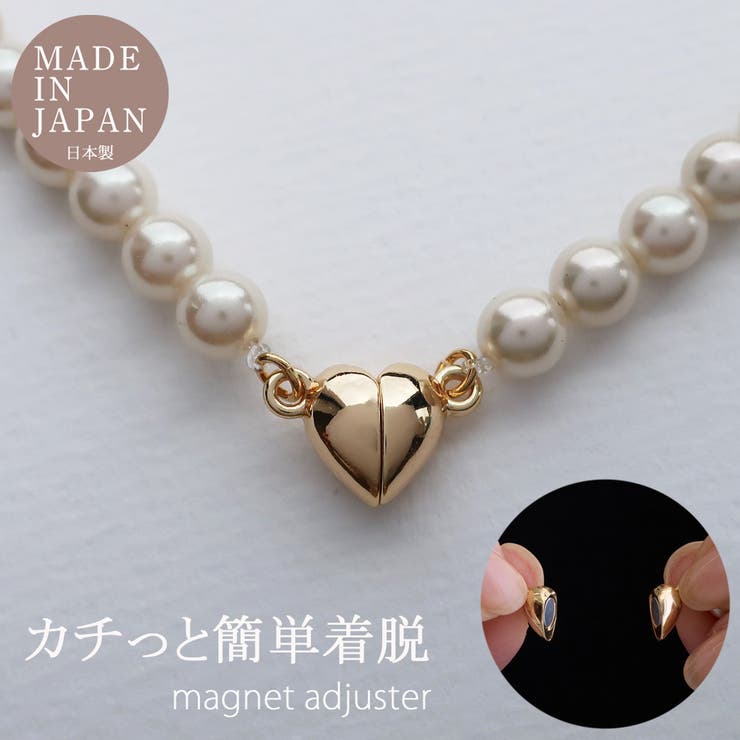 【ポイント2倍＆クーポン！3/11(水) 1:59まで】Melody Accessory ネックレス チョーカーネックレス マグネット 留め具 ネックレス マグネット式 クラスプ アジャスター 磁石 日本製 パールネックレス かわいいゴールド k18