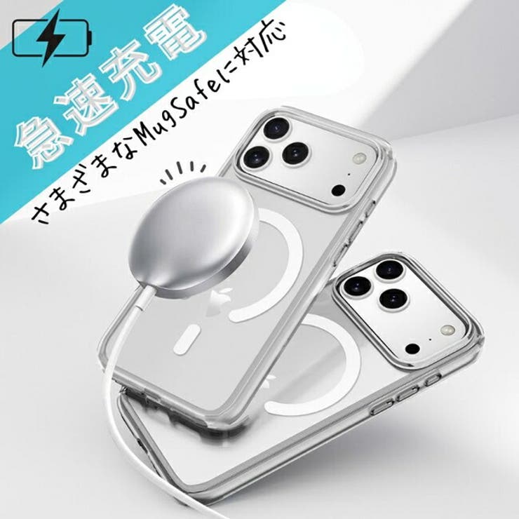 【エントリーでP10倍！9日(金)1:59まで】パーティードレス通販 Precious Lady iPhone17 17pro 17ProMax MagSafe マグセーフ クリア AIカメラボタン付 ケース シンプル 派手 カバー アイホン17ケース shoplistselect-10490170 SHOPLIST サンプル画像2