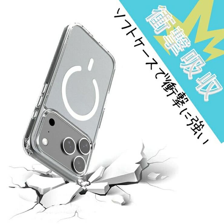 【エントリーでP10倍！9日(金)1:59まで】パーティードレス通販 Precious Lady iPhone17 17pro 17ProMax MagSafe マグセーフ クリア AIカメラボタン付 ケース シンプル 派手 カバー アイホン17ケース shoplistselect-10490170 SHOPLIST サンプル画像3