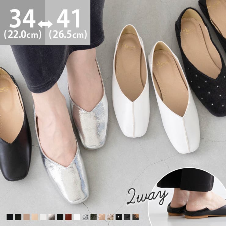 【10％OFFクーポン！2/23(月)1:59まで】welleg スクエアトゥ 2wayバブーシュ レディース Vカット フラットヒール 2e パンプス 痛くない ぺたんこ フラットシューズ ぺたんこ靴 ブラック 黒 オフィスカジュアル 韓国ファッション