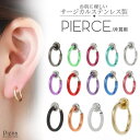 【5/15限定 15%OFFクーポン】アクセサリーショップPIENA フープイアリング 片耳 1個売り レディース メンズ サージカルステンレス製 ロック ミニ...