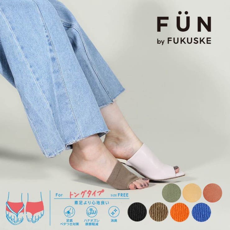 �ڥݥ����2�ܡ������ݥ�3/11(��) 1:59�ޤǡ�ʡ������饤�󥹥ȥ� ʡ�� ��fukuske FUN(�ե������ե���)�� ���� ̵�� �ѡ��� �ȥ� ��...