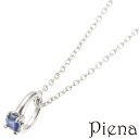 【マラソン期間中 5%OFFクーポン】アクセサリーショップPIENA ベビーリング9月誕生石ネックレス サファイア ブルー 青 蒼玉 天然石 低金属アレルギー ...
