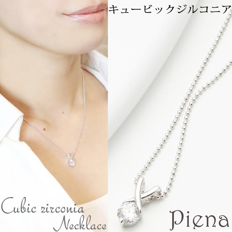黑珍珠 - アクセサリーショップPIENA 6ミリキュービックジルコニアのクロスバチカンネックレス シルバー クリア 大粒 シンプル 大人可愛い 上品 デイリー レディースプレゼント用にも ギフト アクセサリー