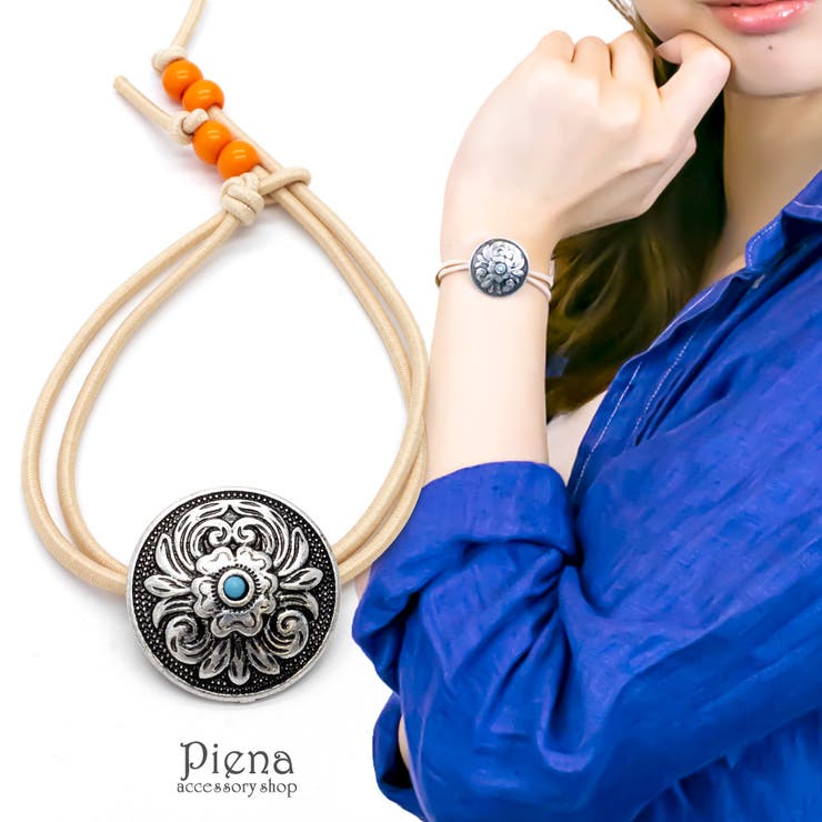 ꡼åPIENA ֥쥹å  ǥ ˥å ˽ ꥨ󥿥 ե꡼ ĴǤ ץ 奢 ץ쥼...