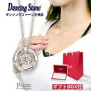 【マラソン期間中 5%OFFクーポン】アクセサリーショップPIENA ネックレス レディース シルバー925製 シルバー シルバーネックレス ダンシングストーンスーパーキュービックジルコニアリングモチーフ 小ぶり 小さめ 華奢 可愛い 専用ギフトボックス