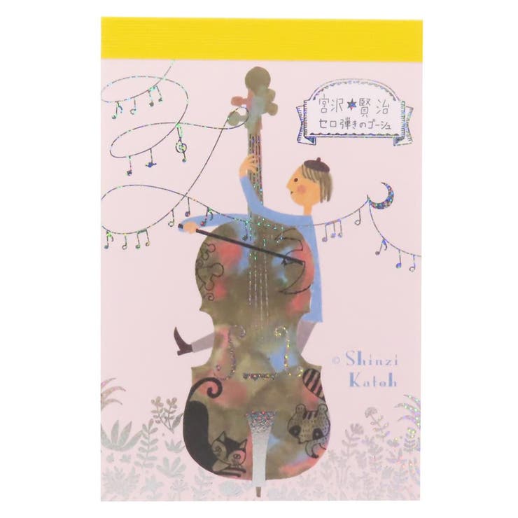 【10％OFFクーポン！5/7(木)9:59まで】cinemacollection 宮沢賢治星の銀河 メモ帳 セロ弾きのゴーシュ 木野瀬印刷 事務用品 かわいい グッズ その他cinemacollection 宮沢賢治星の銀河 メモ帳 セロ弾きのゴーシ