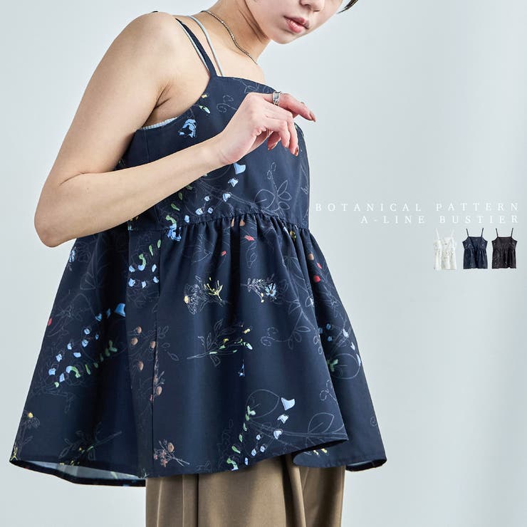 【10％OFFクーポン！5/7(木)9:59まで】Fashion Letter Fashion Letter ファッションレター セットアップ可能 ボタニカル柄ビスチェ トップス キャミソール ベスト 花柄 ボタニカル 総柄 セットアップ パンツ オー