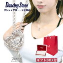 【マラソン期間中 5%OFFクーポン】アクセサリーショップPIENA ネックレス レディース シルバー925製 シルバー シルバーネックレス ダンシングストーン...