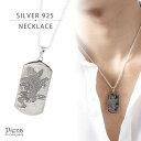 アクセサリーショップPIENA ネックレス レディース メンズ シルバー925 鯉 プレート 彫り 大きめ 和風 精巧 重厚感 シンプル 個性的 普段使い デイリー カジュアル プレゼント ギフト 贈り物 記念日 誕生日 ご褒美 アクセサリー