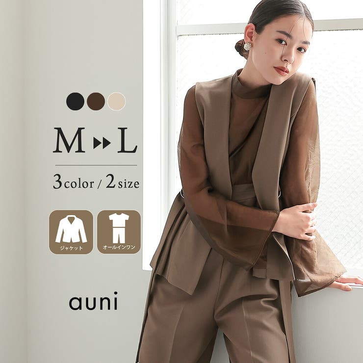 Rakuten - AUNI アーバンレイヤーオールインワンスーツ 2点セット ジレ付き スーツ