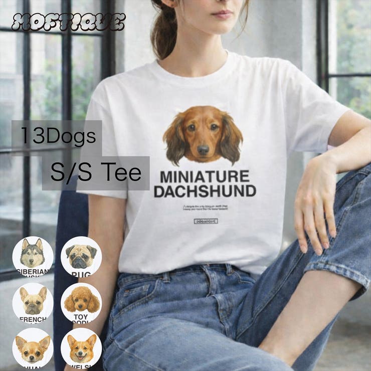 【20％OFFクーポン！7/25(土)限定】printrium Moftique（モフティック） エントリーモデル 半袖Tシャツ アニマル アソート ドッグ 犬 インクジェットプリント 褪せ感 4.0オンス 薄手 トップス カットソー 夏 カジュアル レ