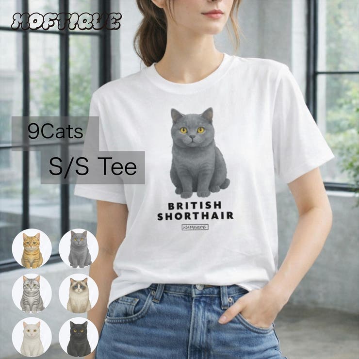 ��10��OFF�����ݥ������桪��printrium Moftique�ʥ�եƥ��å��� ����ȥ꡼��ǥ� ȾµT����� ���˥ޥ� �������� ����å� ǭ ����...