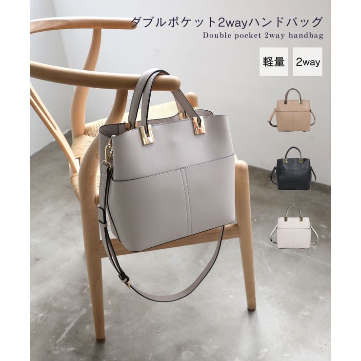 TRYSIL ダブルポケット2wayハンドバッグ バッグ・鞄