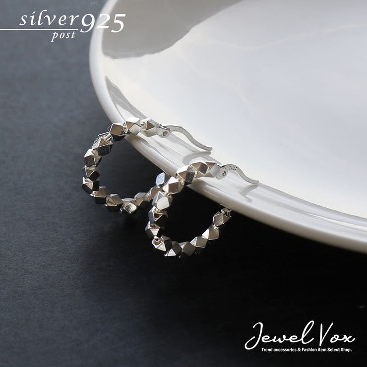 【ポイント2倍＆クーポン！3/11(水) 1:59まで】Jewel vox ピアス レディース シルバー925 SILVER フープピアス 金属アレルギー オフィス デイリー カジュアル オシャレ 大人 オケージョン 結婚式 ギフト プレゼント ブラ