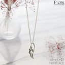 【マラソン期間中 5%OFFクーポン】アクセサリーショップPIENA ペンダント ネックレス メンズ フェザー 羽 シルバー925 銀製品 燻し加工 シンプル ...