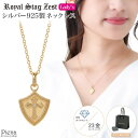 【マラソン期間中 5%OFFクーポン】アクセサリーショップPIENA ネックレス レディース シルバー925製 ダイヤモンド K23コーティング Royal S...