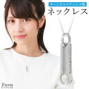 【マラソン期間中 5%OFFクーポン】アクセサリーショップPIENA ネックレス ペンダント レディース サージカルステンレス製 ハンドモチーフ 手 スティック...