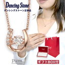 【マラソン期間中 5%OFFクーポン】アクセサリーショップPIENA ネックレス レディース シルバー925製 ピンクゴールド シルバーネックレス ダンシングス...