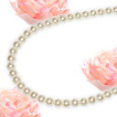 【マラソン期間中 5%OFFクーポン】アクセサリーショップPIENA ガラスパール連ネックレス直径6or7ミリ アクセサリー