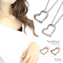 【マラソン期間中 5%OFFクーポン】アクセサリーショップPIENA ネックレス レディース ハート ニッケルフリー キュービックジルコニア ペンダント 金属ア...
