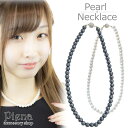 アクセサリーショップPIENA ネックレス レディース フェイクパール 真珠 ワンタッチ ホワイト ブラック フォーマル シンプル シック 上品 大人 冠婚葬祭...