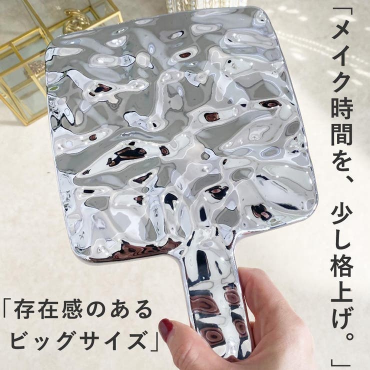 【ポイント2倍＆クーポン！3/11(水) 1:59まで】VICTORIA ニュアンスウェーブ ハンドミラー 手鏡 メタリック シルバー ビッグサイズ スクエア 15cm 大きめ 持ちやすい 鏡 かがみ メイク 化粧道具 韓国風 インテリア 雑貨 22