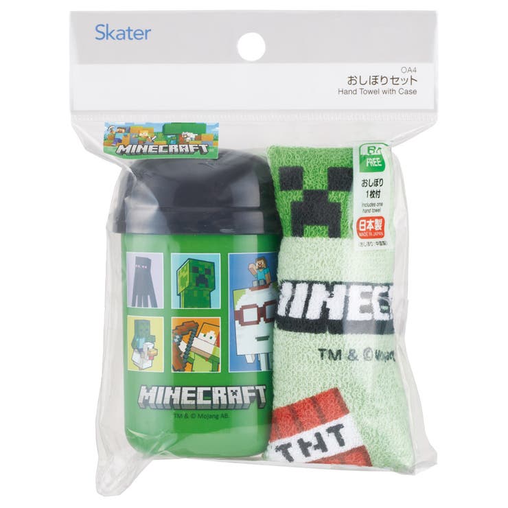 SHOPLISTのSkater スケーター おしぼりタオル おしぼりケース おしぼりセット おしぼり 子供 おしぼり入れ skater OA4 マインクラフト 26年 マイクラ Minecraft 男子 女子【手拭きタオ｜アングル3