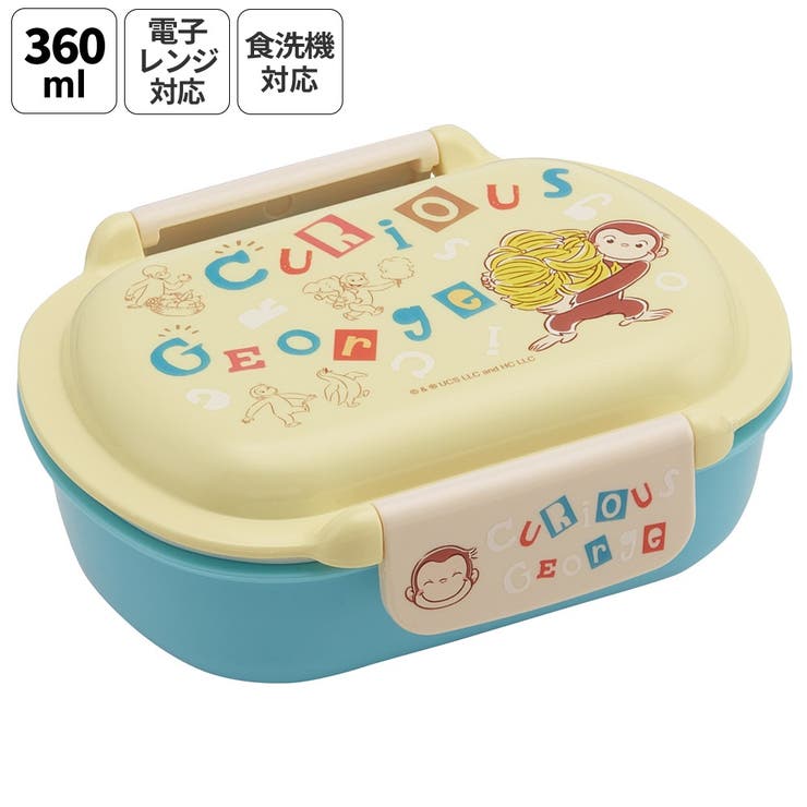 Skater スケーター お弁当箱 子供 360ml 洗いやすい パッキン 日本製 食洗機対応 ...