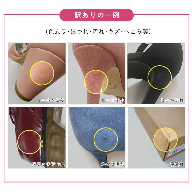 【10％OFFクーポン！7/11(土)1:59まで】VIVIAN COLLECTION 2足で1,390円！ 商品1足...