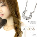 【マラソン期間中 5%OFFクーポン】アクセサリーショップPIENA ネックレス レディース 馬蹄 ホースシュー 7粒 シルバー925製 キュービックジルコニア...