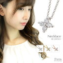 【マラソン期間中 5%OFFクーポン】アクセサリーショップPIENA ネックレス レディース フラワー 4粒 シルバー925製 キュービックジルコニア クール ...
