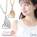 アクセサリーショップPIENA ネックレス レディース ハワイアンジュエリー サージカルステンレス製 ハート お肌に優しい 金属アレルギー対応 金アレ プルメリア スクロール 彫刻 ハワジュ 銀製品 アジャスター付 シンプル おしゃれ 小ぶり 綺麗 記念