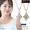 【マラソン期間中 5%OFFクーポン】アクセサリーショップPIENA ネックレス メンズ レディース シルバー925 ブラックダイヤ レッドダイヤ 5石 ダイヤ...
