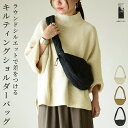 and it キルティングラウンドショルダーバッグ バッグ レディース BAG かばん トレンド 撥水 雨の日 シンプル 大人可愛い カジュアル お出かけ デイリー ナチュラル キャメル ブラック 白 黒 秋 冬 24aw AW バッグ・鞄