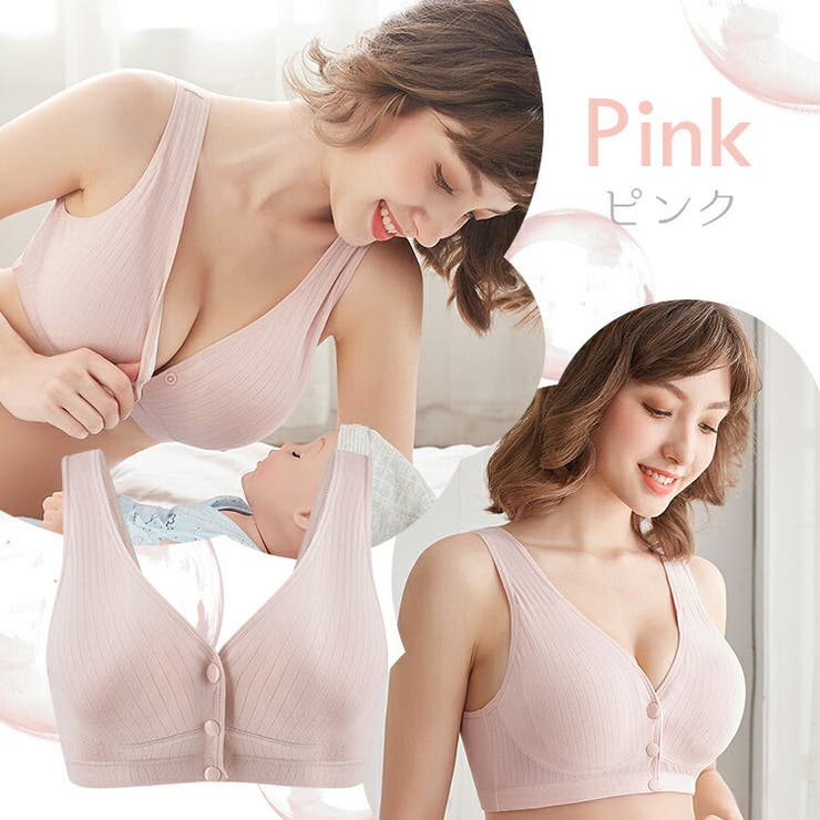 パーティードレス通販 Precious Lady 授乳ブラ 2枚セット 前開き マタニティブラ ...
