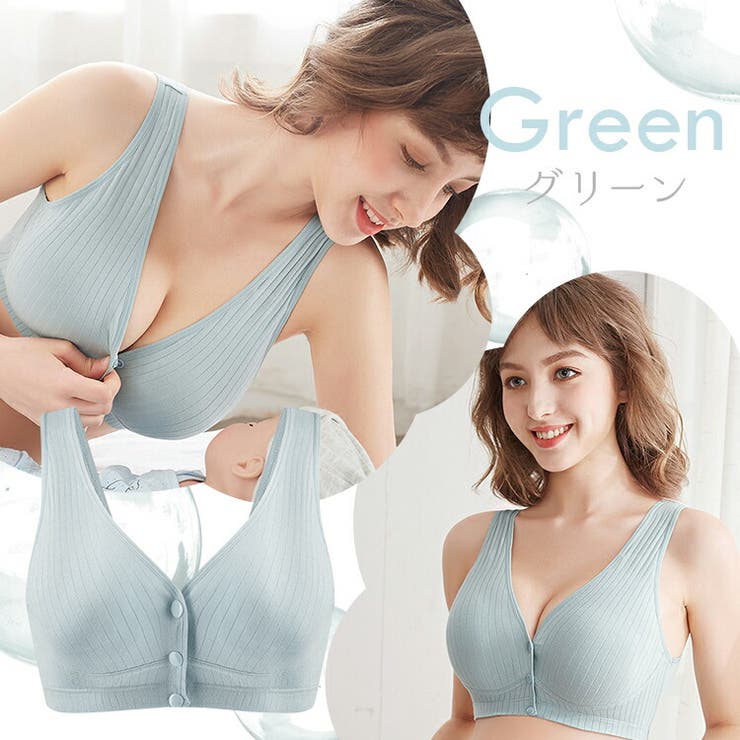 パーティードレス通販 Precious Lady 授乳ブラ 2枚セット 前開き マタニティブラ ...