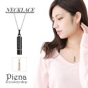 【マラソン期間中 5%OFFクーポン】アクセサリーショップPIENA ネックレス メンズ レディース ペア サージカルステンレス製 ダイヤモンド Zanipolo Terzini ザニポロタルツィーニ お肌に優しい 金属アレルギー対応 ペアネックレス お