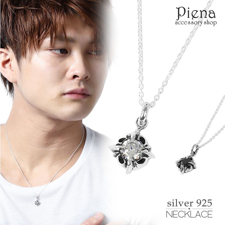 【10％OFFクーポン！1/16(金)1:59まで】アクセサリーショップPIENA ペンダントネックレス メンズ シルバー925 銀製品 キュービックジルコニア ブラックジルコニア 小さめ シンプル クール 大人 おしゃれ 綺麗 美しい 上品 パーティー