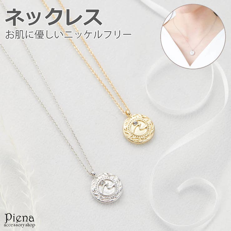 アクセサリーショップPIENA ネックレス レディース ニッケルフリー ラインストーン アズキ 繊細 金属アレルギー対応 お肌に優しい エレガント 上品 可愛い おしゃれ 美しい 綺麗 カジュアル 普段使い パーティー 誕生日 記念日 プレゼント ギフト