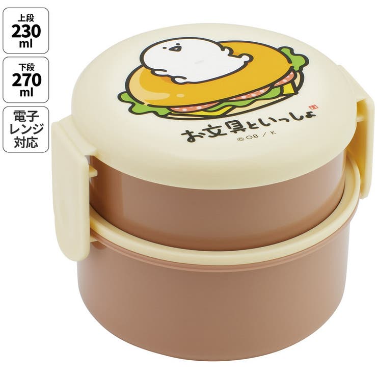 Skater スケーター お弁当箱 二段 500ml 電子レンジ対応 丸型 かわいい キャラクター 子供 skater ONWR1 お文具といっしょ 26年 お文具さん 男子 女子 女性【弁当箱 コンパ