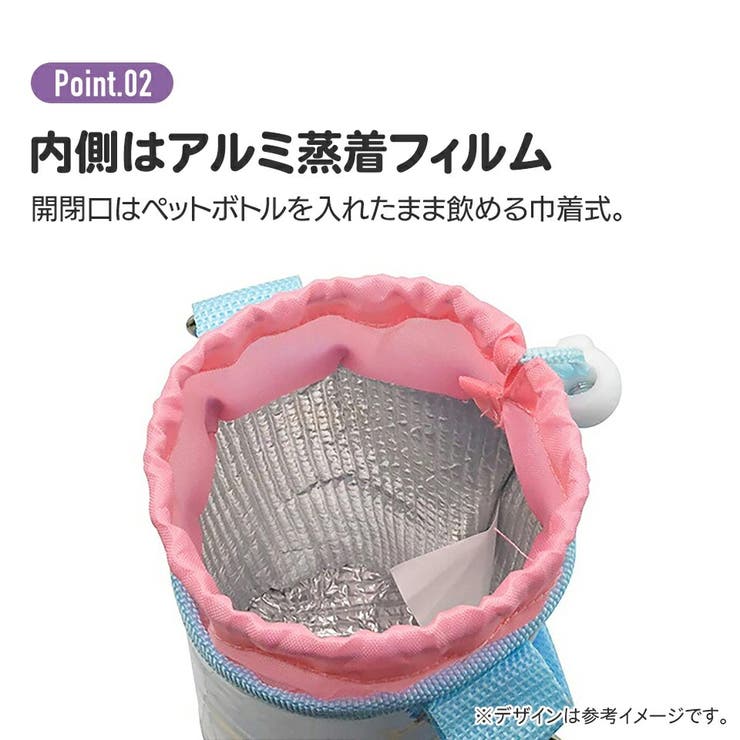 SHOPLISTのSkater スケーター ペットボトル ボトル カバー エナメル加工 水分補給 アルミ蒸着仕様 キャラクター skater PVPC6 パウ パトロール 26年 パウパト 男の子 男子 男児【子供 ペッ｜アングル3