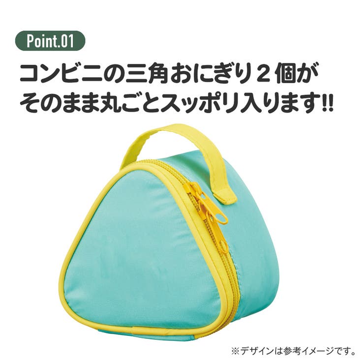 Skater スケーター おにぎりケース 保冷 2個 おにぎりポーチ 保冷バッグ キャラクター おむすび skater KONC2 エルモ クッキーモンスター セサミストリート セサミ【おにぎりバッグ おにぎり ケース ポーチ 子供 お弁当 塾弁】 食器 2