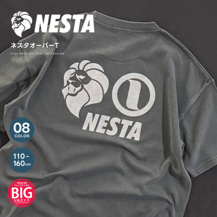 ZI-ON NESTA ピグメント染め 半袖Tシャツ キッズ 子供服 男の子 女の子 オーバーサイズ ビックシルエット BIG ビッグ ネスタブランド レゲエ ストリート ライオン ラスタカラー 夏物 夏服 ジュニア 110cm 120cm 130cm