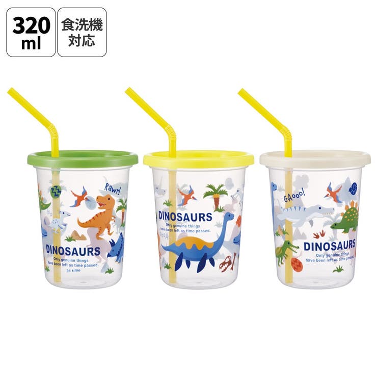 【10％OFFクーポン！3/26(木)1:59まで】Skater スケーター ストロー付きタンブラー 3個セット プラスチック 蓋付き ふた付き コップ skater SIH3ST ディノサウルス 2026 恐竜 ダイナソー 男の子 男子【タンブラー プ