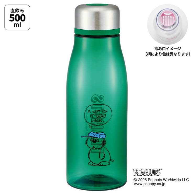 軽くてスタイリッシュなブローボトル★フタを開けてすぐ飲めるダイレクトタイプ。水漏れしにくいネジ式フタ。中身が見えるクリアボディ。飲み口フタにスリットが入っているので、本体にフルーツや野菜を入れてフレーバーウォーターも楽しめます♪■容量：500ml■商品サイズ：約 70×高さ200mm■品質表示本体：飽和ポリエステル樹脂(耐冷温度-20度／耐熱温度70度)フタ：ステンレス鋼・ポリプロピレン(耐冷温度-20度／耐熱温度120度)飲み口フタ：ポリプロピレン(耐冷温度-20度／耐熱温度120度)フタパッキン：シリコーンゴム(耐冷温度-20度／耐熱温度140度)※自動食器洗浄機、食器乾燥機の使用はしないでください。※70度以上のお湯は入れないで下さい。変形する恐れがあります。※保冷・保温機能はありません。●中国製※掲載画像はあくまでイメージです。実際の商品とは色、柄等が異なる場合がございます。何卒ご了承ください。 【スリム キッズ おしゃれ クリア マイボトル クリアボトル 小さい 724701 4973307724701】返品・交換について購入後の交換は受け付けておりません。予めご了承ください。返品を希望される場合は購入履歴一覧の「ショップへの問い合わせ」よりお問い合わせください。=========================複数配送先指定について1件の注文に対して、異なる住所への配送は対応出来かねます。恐れ入りますが、異なる住所へ配送をご希望の場合、配送先毎に分けて注文いただきますようお願い申し上げます。【食器・キッチン用品WOMEN】