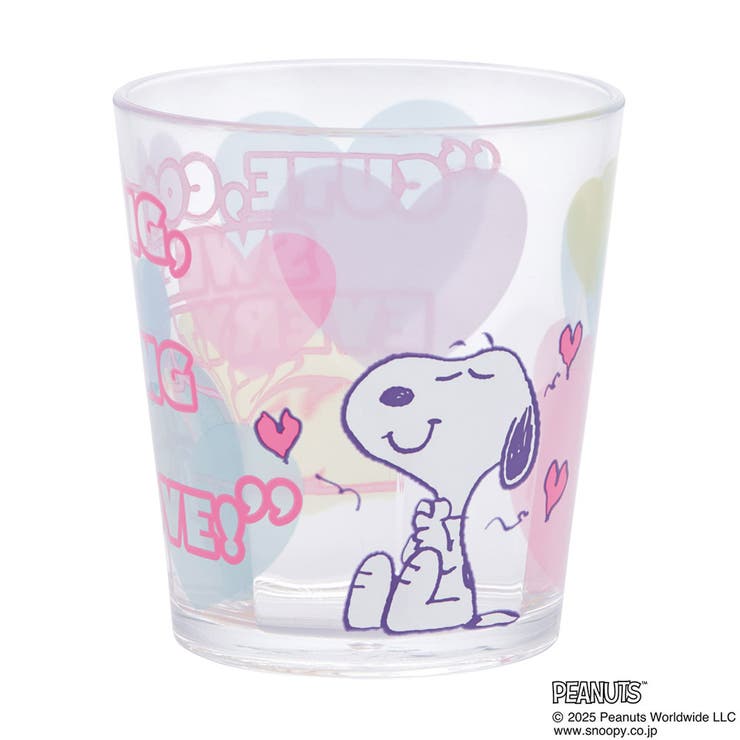 Skater スケーター アクリル コップ 割れにくい 280ml プラスチック 子供 キッズ キャラクター skater KSA4J スヌーピー SNOOPY クリアハート ピーナッツ【透明 クリア アクリルコップ 洗面所 タンブラー】 食器・キッチン