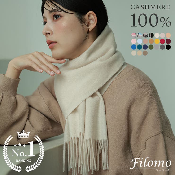 Cashmere - sankyo shokai カシミヤ マフラー レディース カシミヤ100% カシミヤマフラー レディースマフラー メンズ 厚手 無地 チェック 秋 冬 母 女性 ブランド ギフト プレゼント 7F (02000014r) 小物