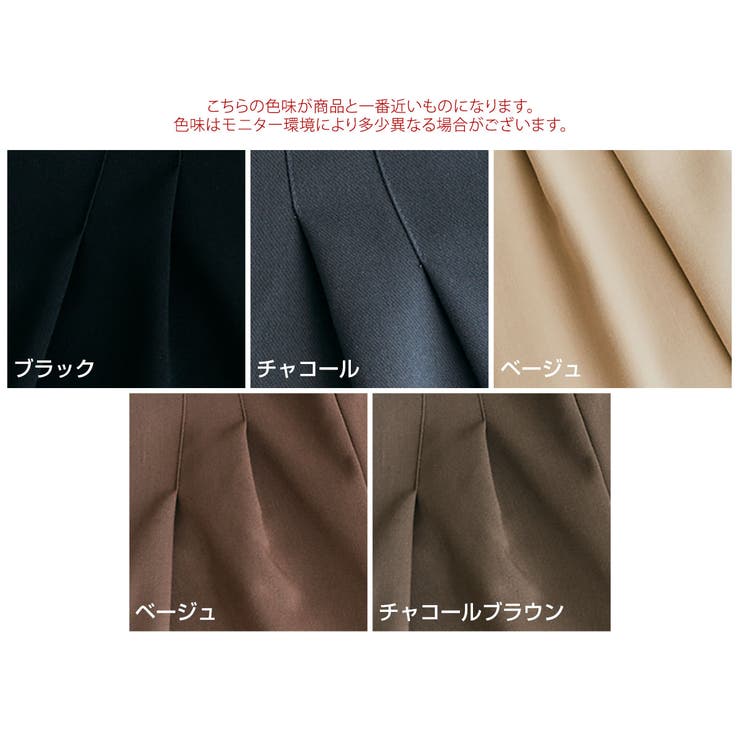 kirakiraShop ハイウエストタックサ...の紹介画像2