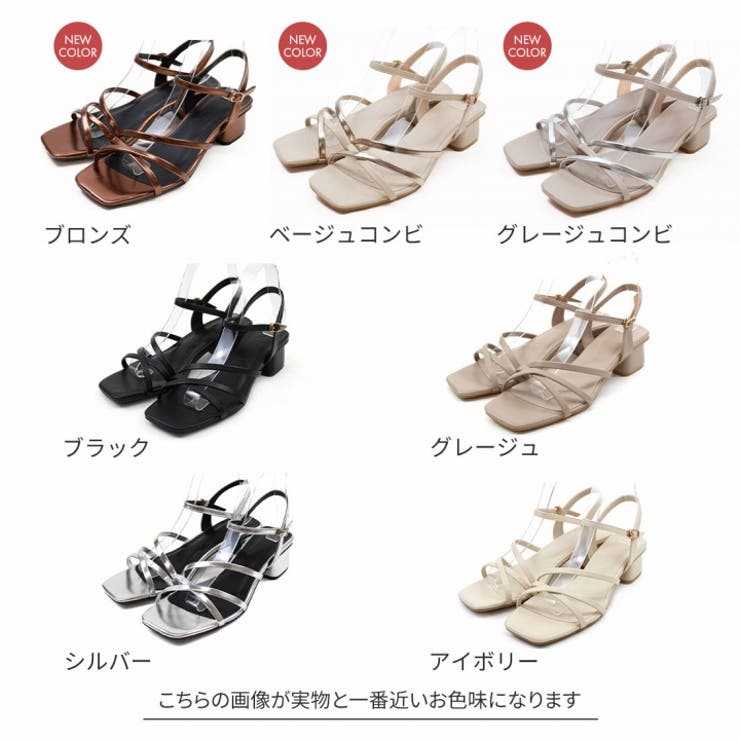 【10％OFFクーポン！5/16(土)1:59まで】VIVIAN COLLECTION スクエアトゥアシメ華奢...